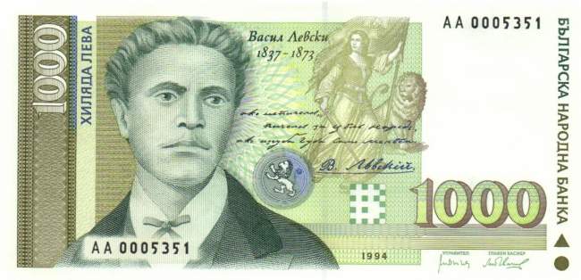 1000 Leva 1994